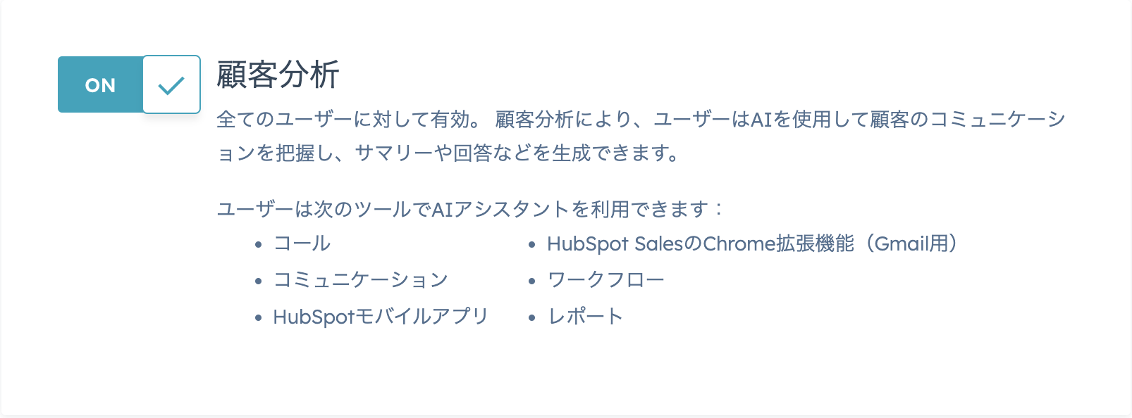 スクリーンショット 2024-07-11 15.36.21