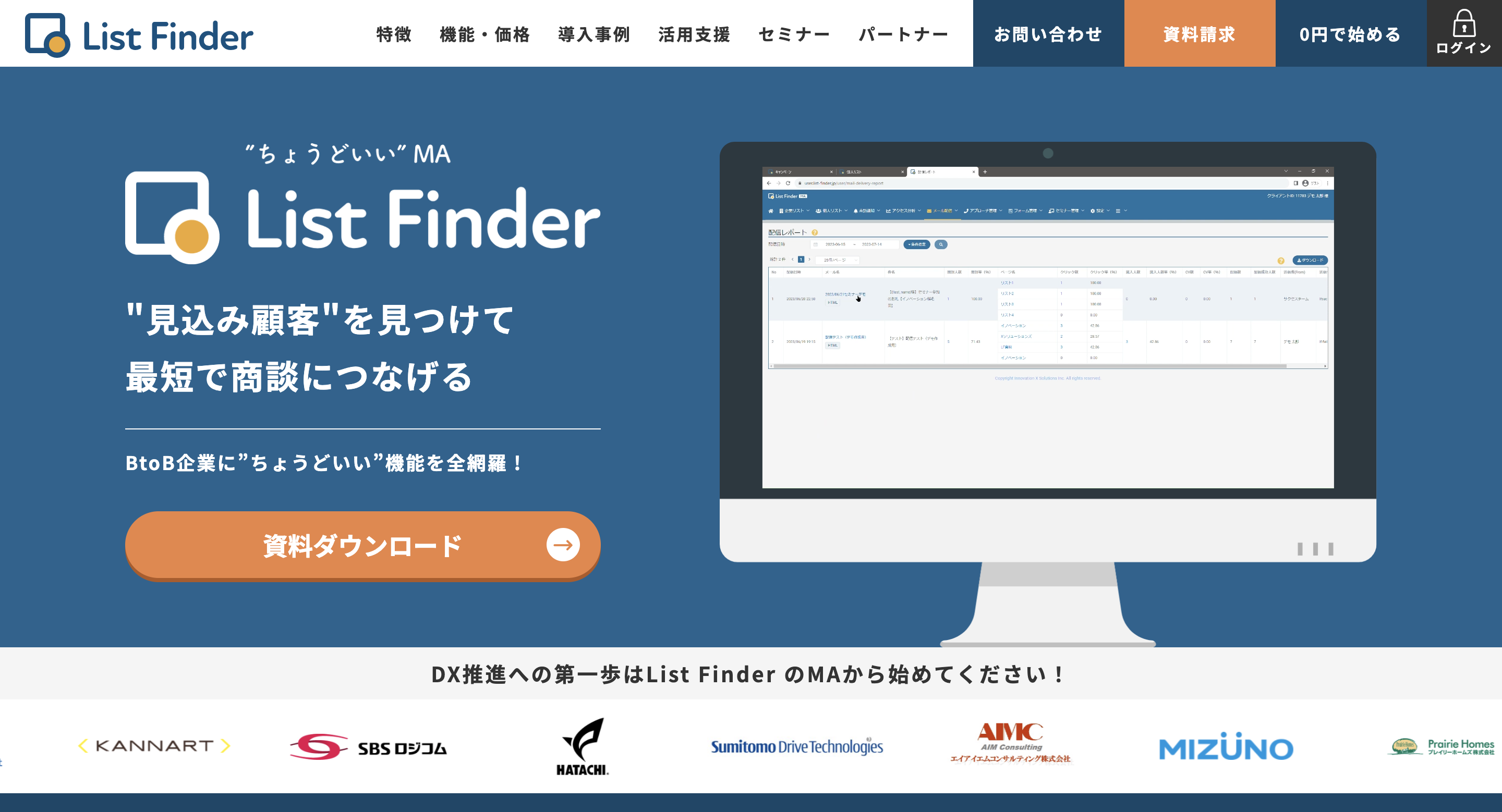 list-finder