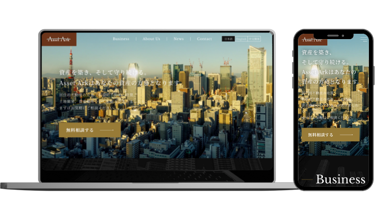 ASSET ARK様 コーポレートサイト