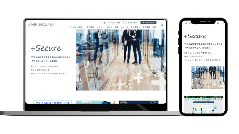 NRIセキュアテクノロジーズ様 コーポレートサイト