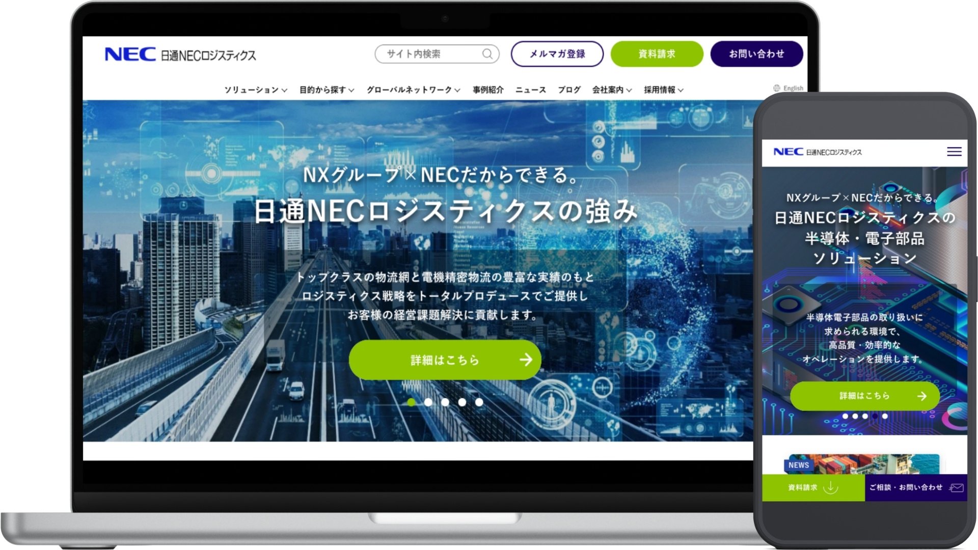 Nittsu NEC Logistics, Ltd. Corporate website